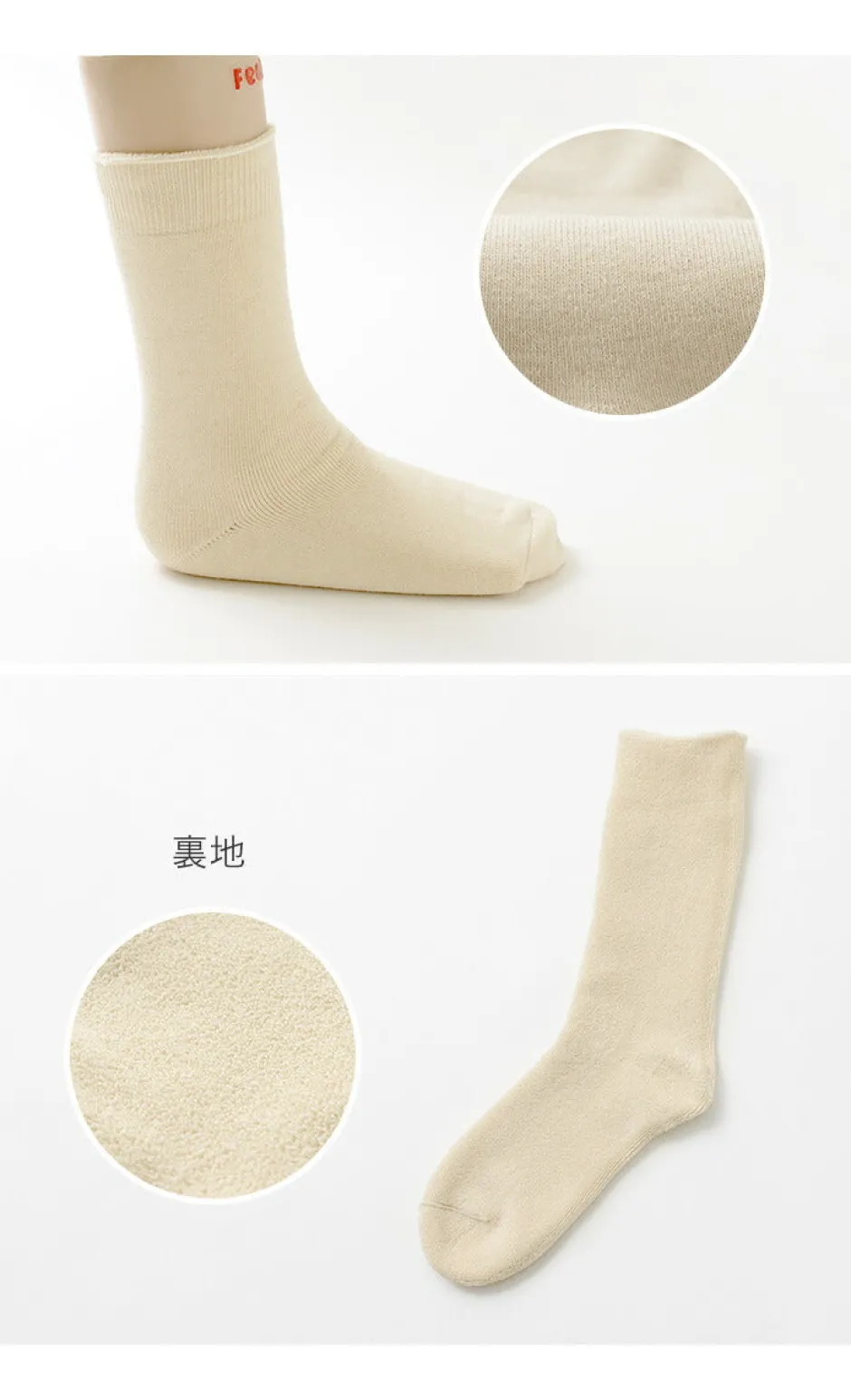 Socks^ROTOTO / R1123 Daily 3 pack socks natural
