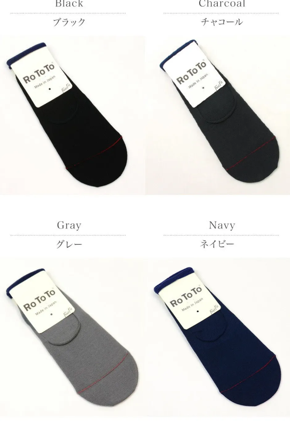 Socks^ROTOTO / R1082 High gauge foot cover socks