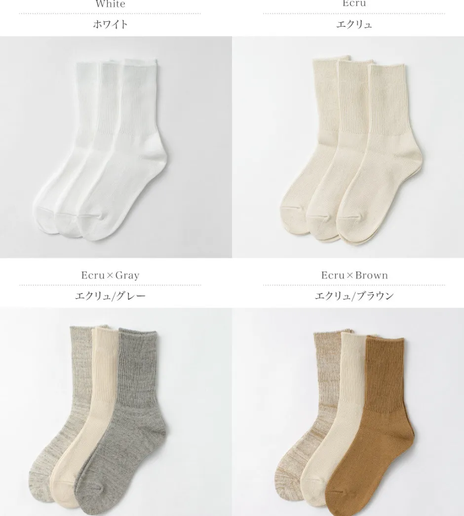 Socks^ROTOTO / R1427 Organic Daily 3 Pack Ribbed Crew Socks