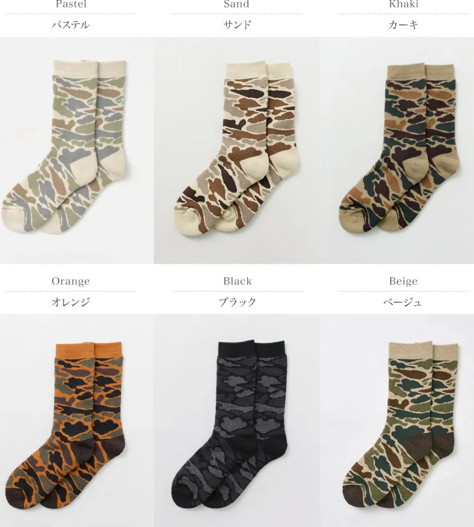 Socks^ROTOTO / R1339 Pile camo crew socks