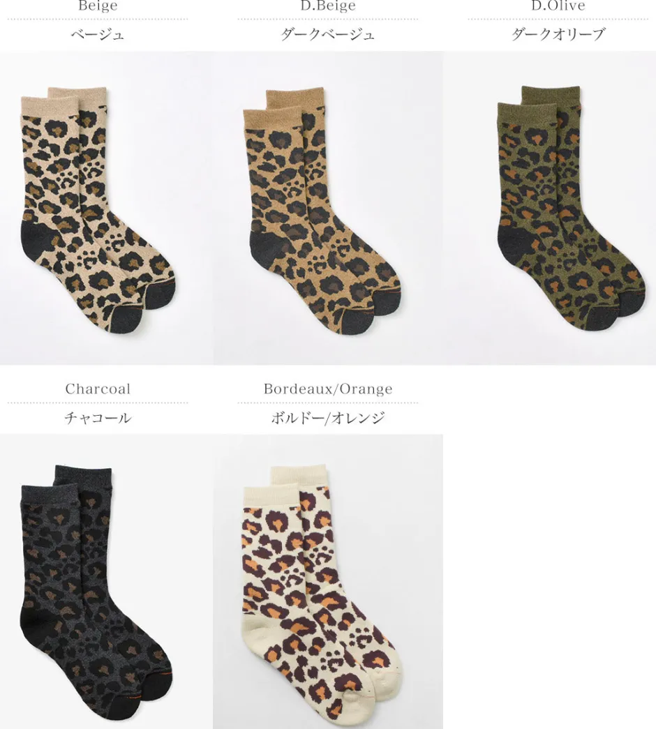 Socks^ROTOTO / R1340 Pile leopard crew sock