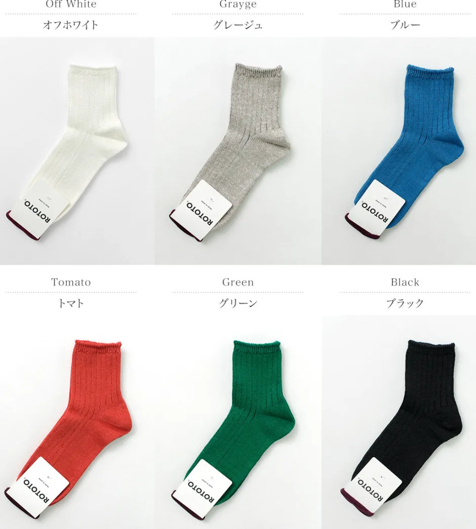 Socks^ROTOTO / R1462 Short linen cotton ribbed socks