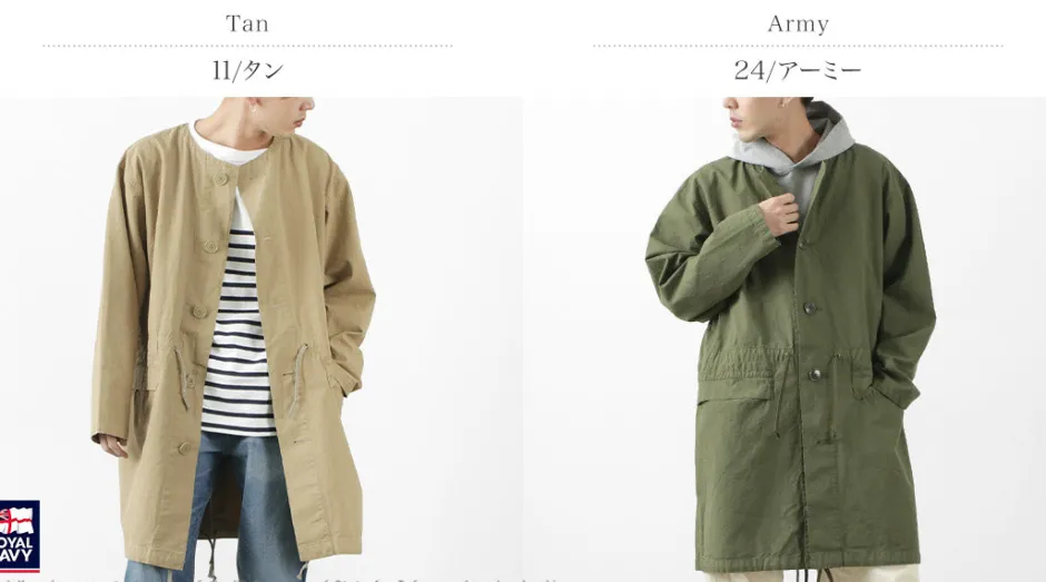 Coats^ROYAL NAVY / Snow camo collarless overcoat