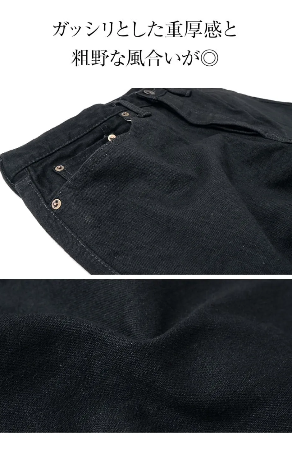 Jeans^SANCA / denim tapered 5P trousers black