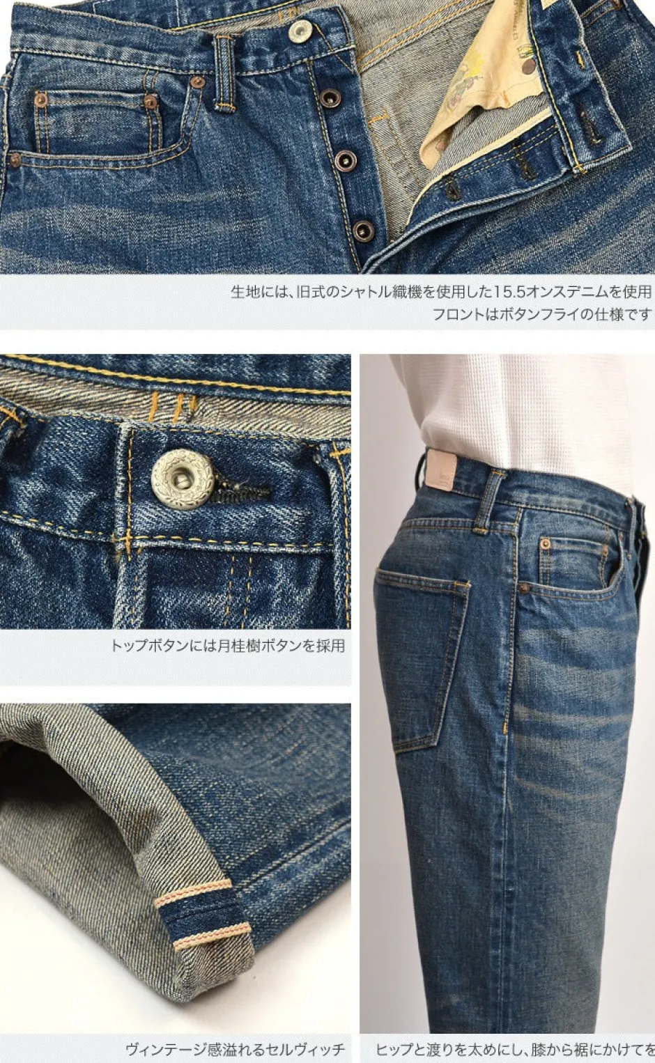 Jeans^SANCA / 15.5oz Denim Tapered Used 5P Pants indigo
