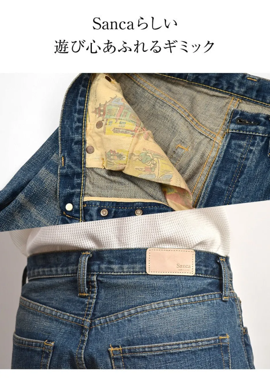 Jeans^SANCA / 15.5oz Denim Tapered Used 5P Pants indigo