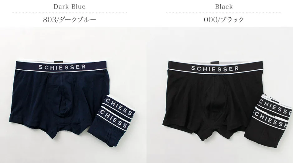 Underwear^SCHIESSER / Logo Boxer Pants