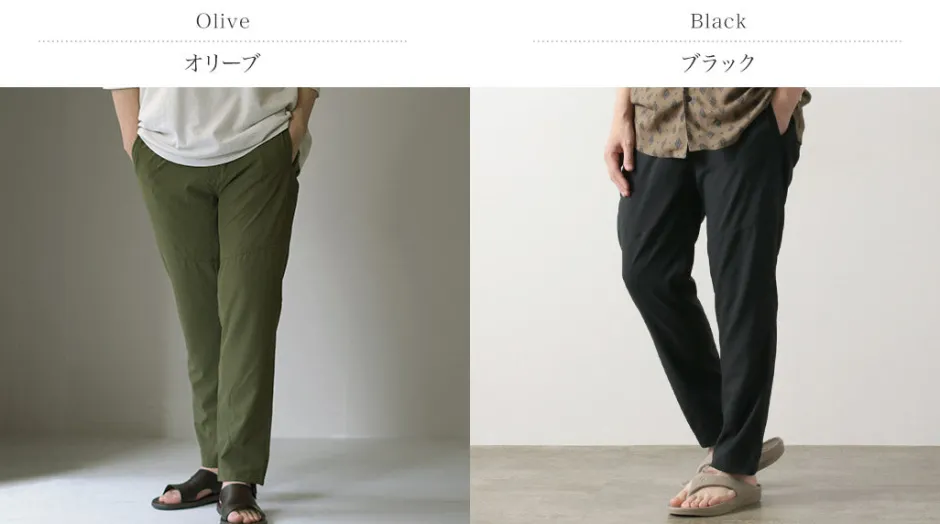Trousers^SLOW HANDS / Nylon Stretch Trek Pants