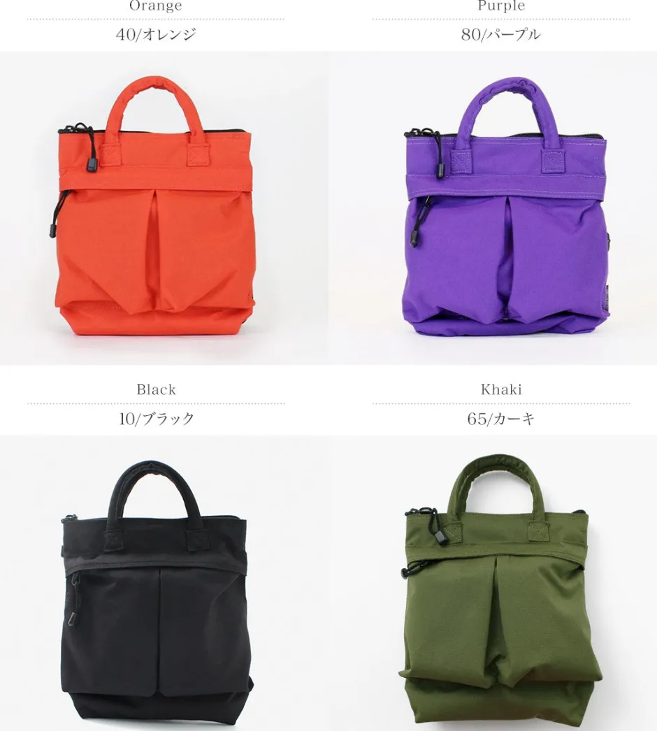 Shoulder Bags^SML / Helmet Bag SS