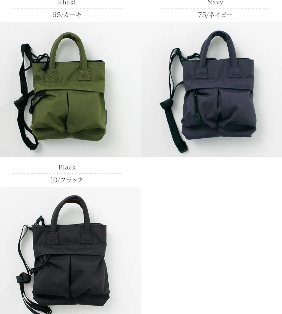 Shoulder Bags^SML / Mini Helmet Bag