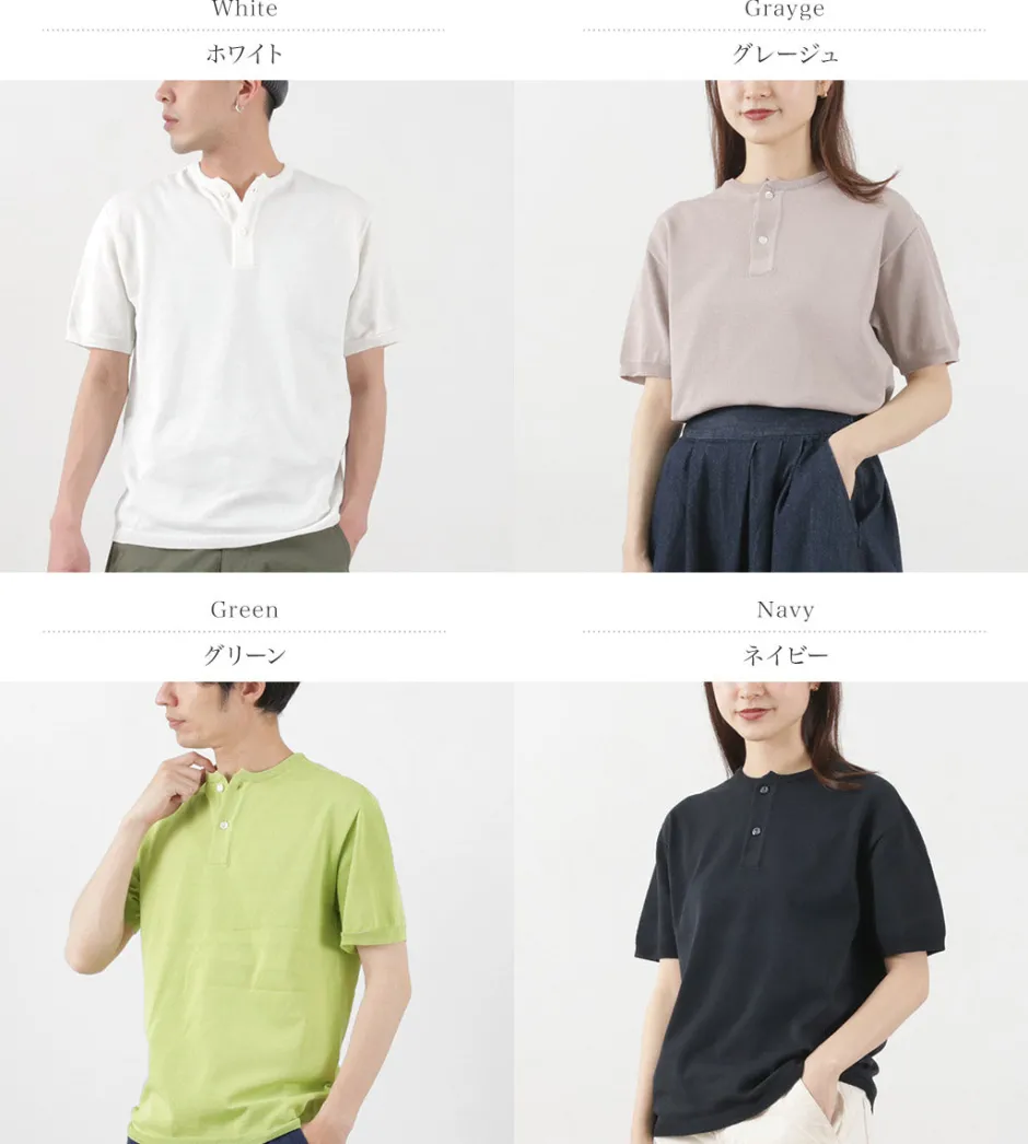 T-Shirts^SOGLIA / Cotton Fitted Seamless Henry Neck Knit Tee