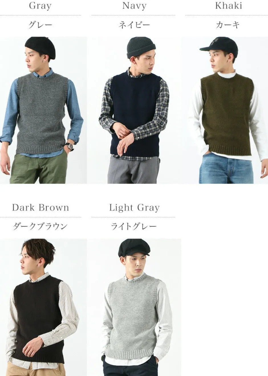 Knits^SOGLIA / LANDNOAH British Wool Crew Neck Knitted Vest