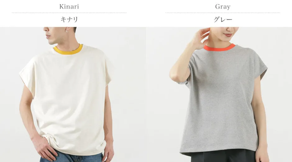 T-Shirts^SOGLIA / Open Ended French Sleeve T-Shirt Solid