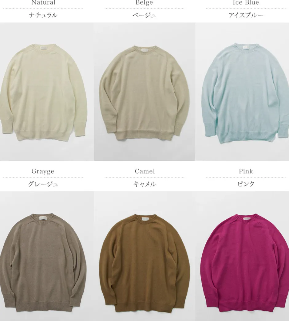 Knits^SOGLIA / Weaners Seamless Merino Wool Crew Neck Sweater