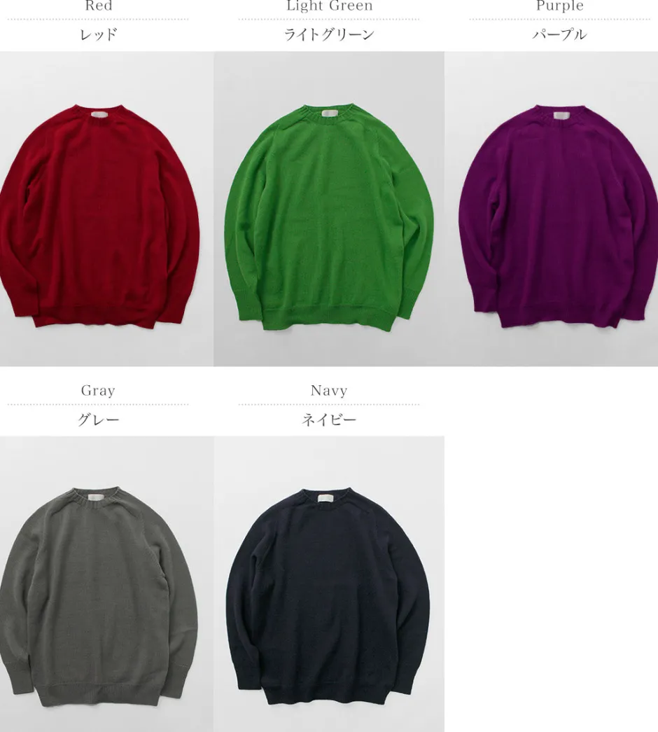 Knits^SOGLIA / Weaners Seamless Merino Wool Crew Neck Sweater