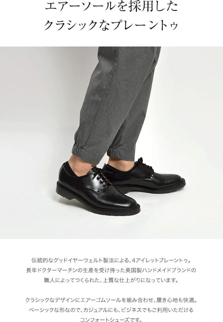 Leather Shoes & Boots^SOLOVAIR / Plain toe 4 eyelet shoes black