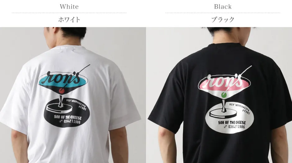 T-Shirts^SON OF THE CHEESE / Cocktail T-shirt
