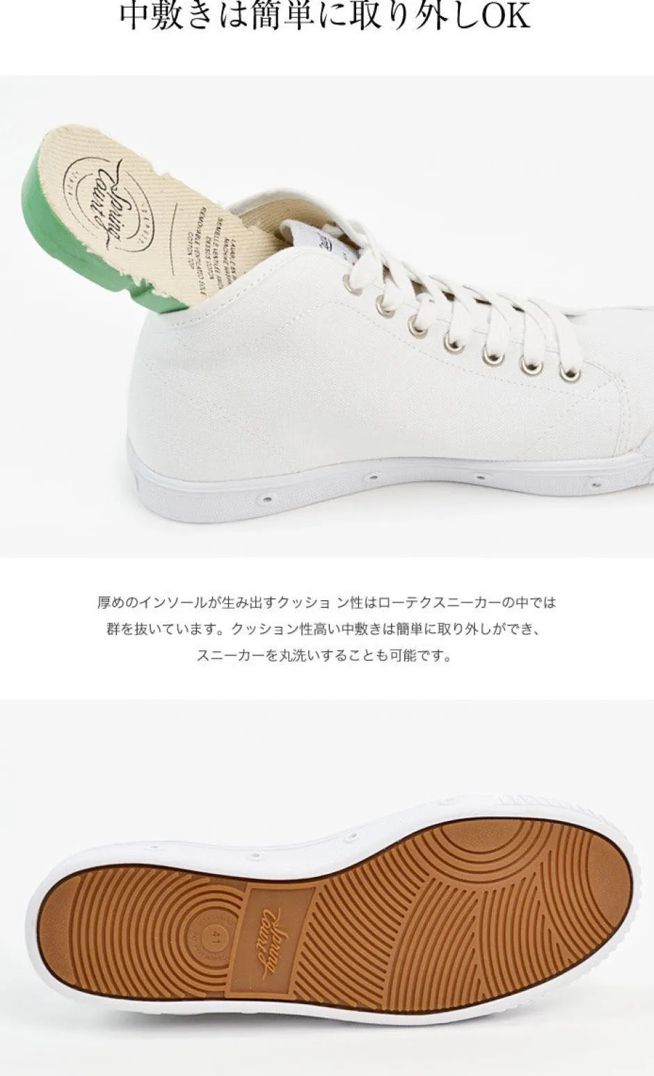 Sneakers^SPRING COURT / B2 Mid Cut Canvas Sneakers