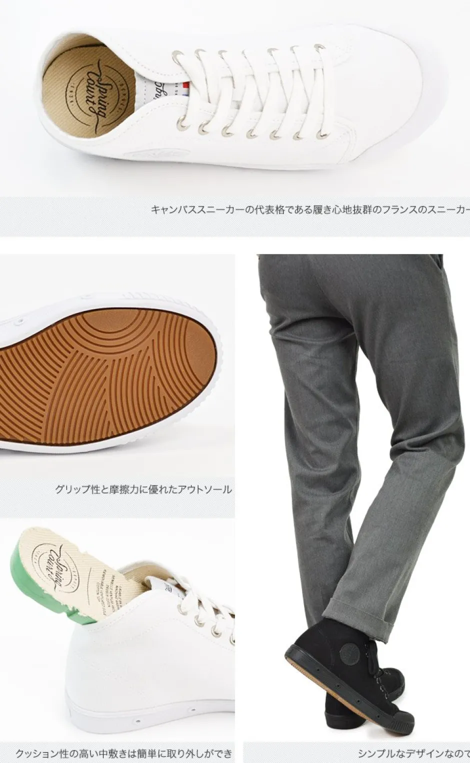 Sneakers^SPRING COURT / B2 Mid Cut Canvas Sneakers