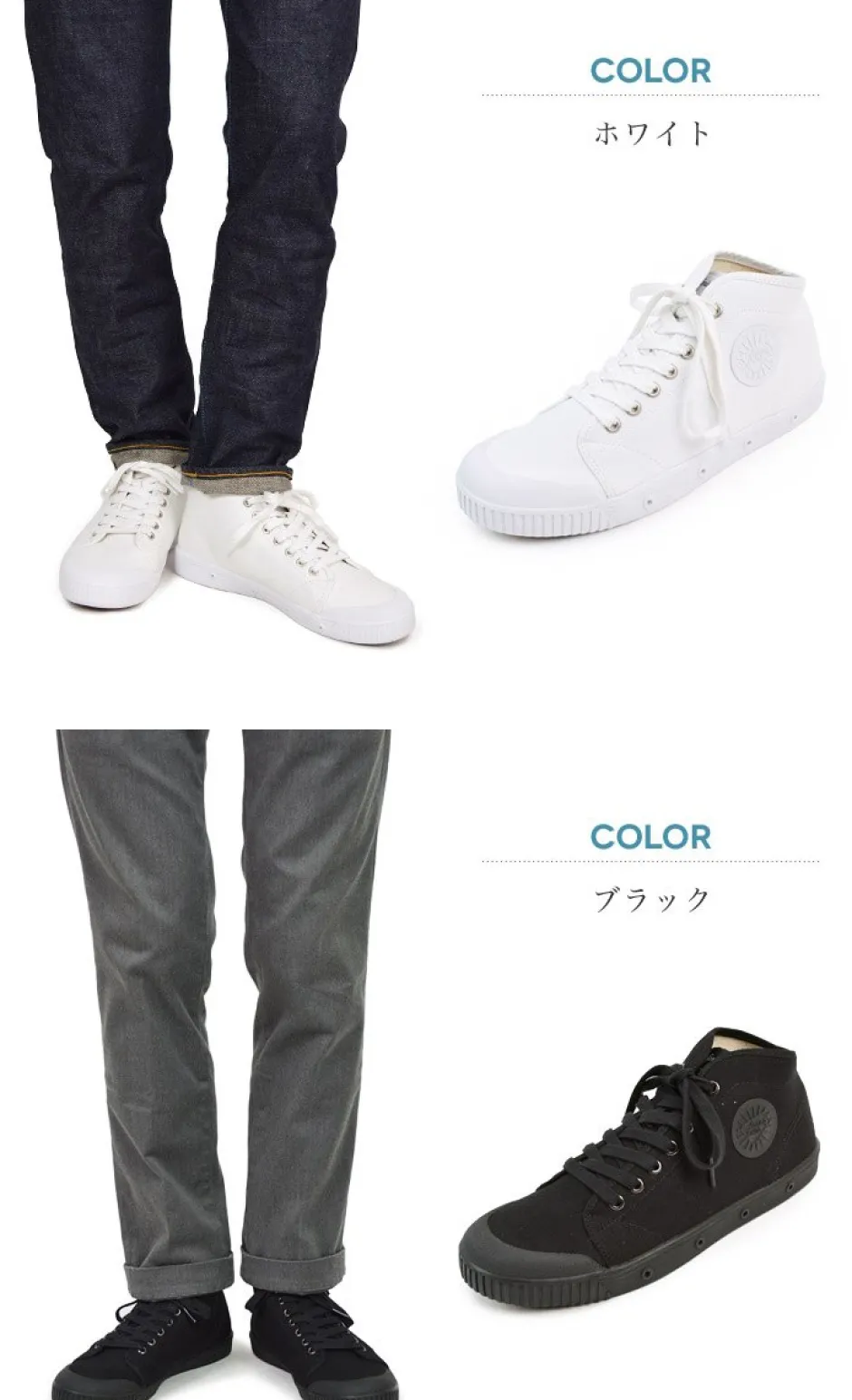 Sneakers^SPRING COURT / B2 Mid Cut Canvas Sneakers
