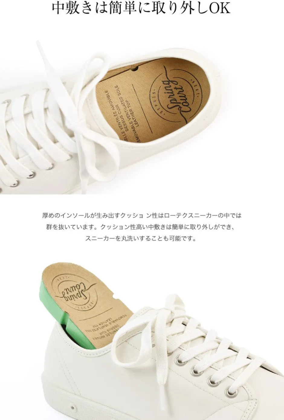 Sneakers^SPRING COURT / G2 Low Cut Leather Sneakers