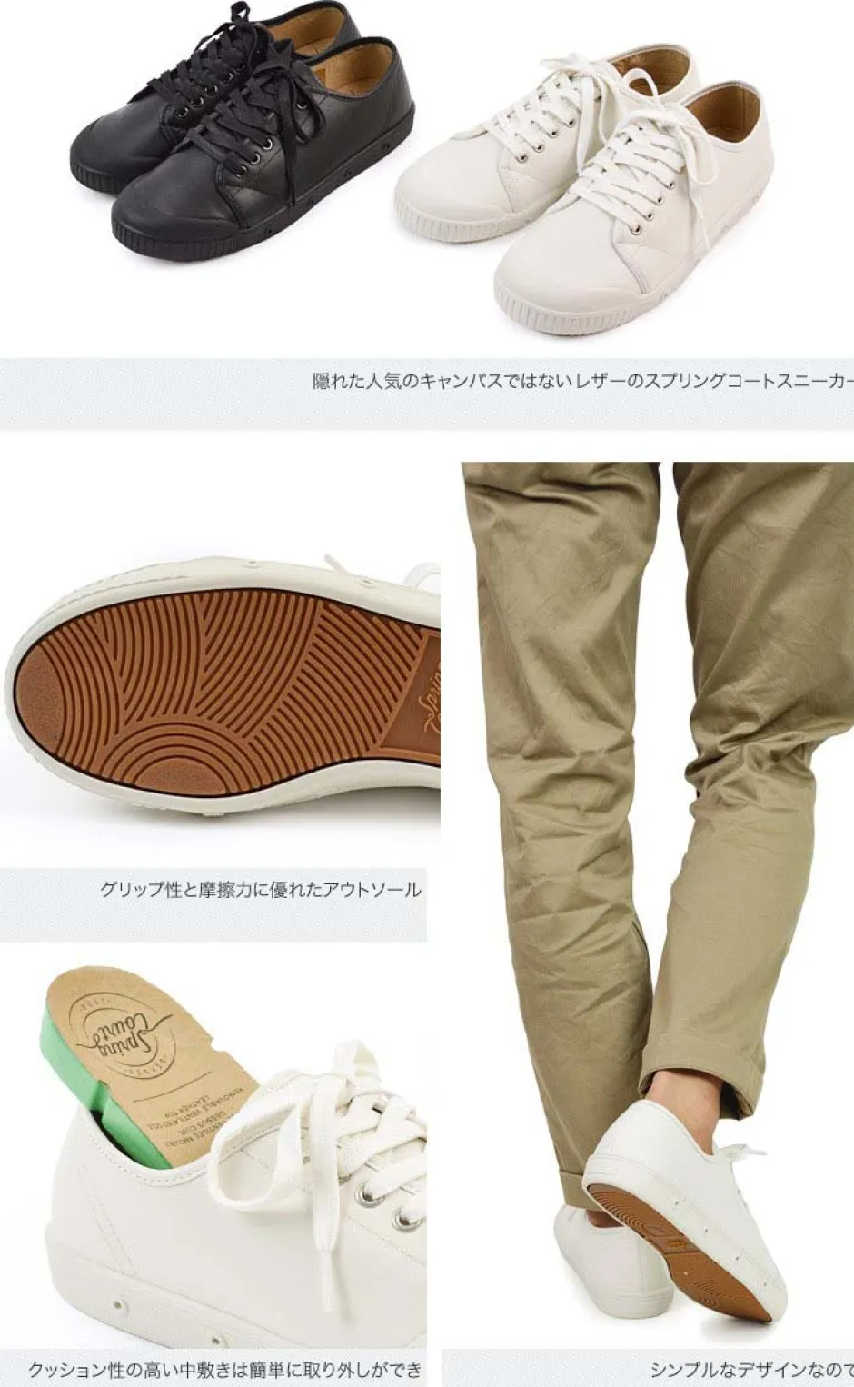 Sneakers^SPRING COURT / G2 Low Cut Leather Sneakers