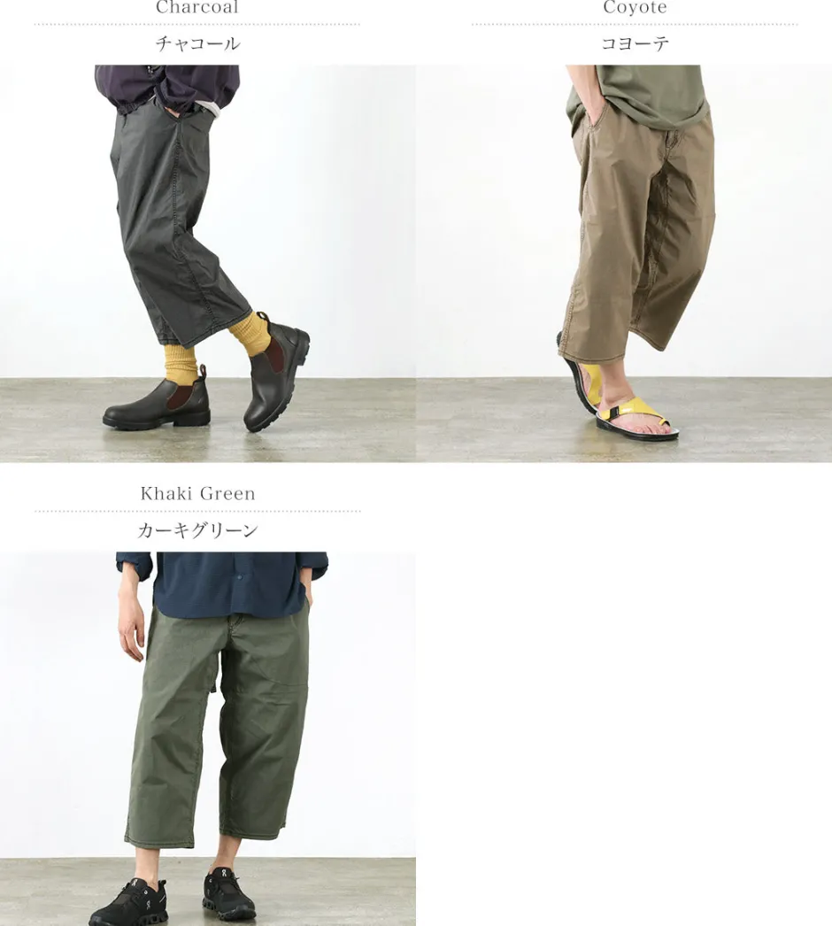 Shorts^STONEMASTER / Nylon/Cotton Hybrid Climbing Cropped Pants