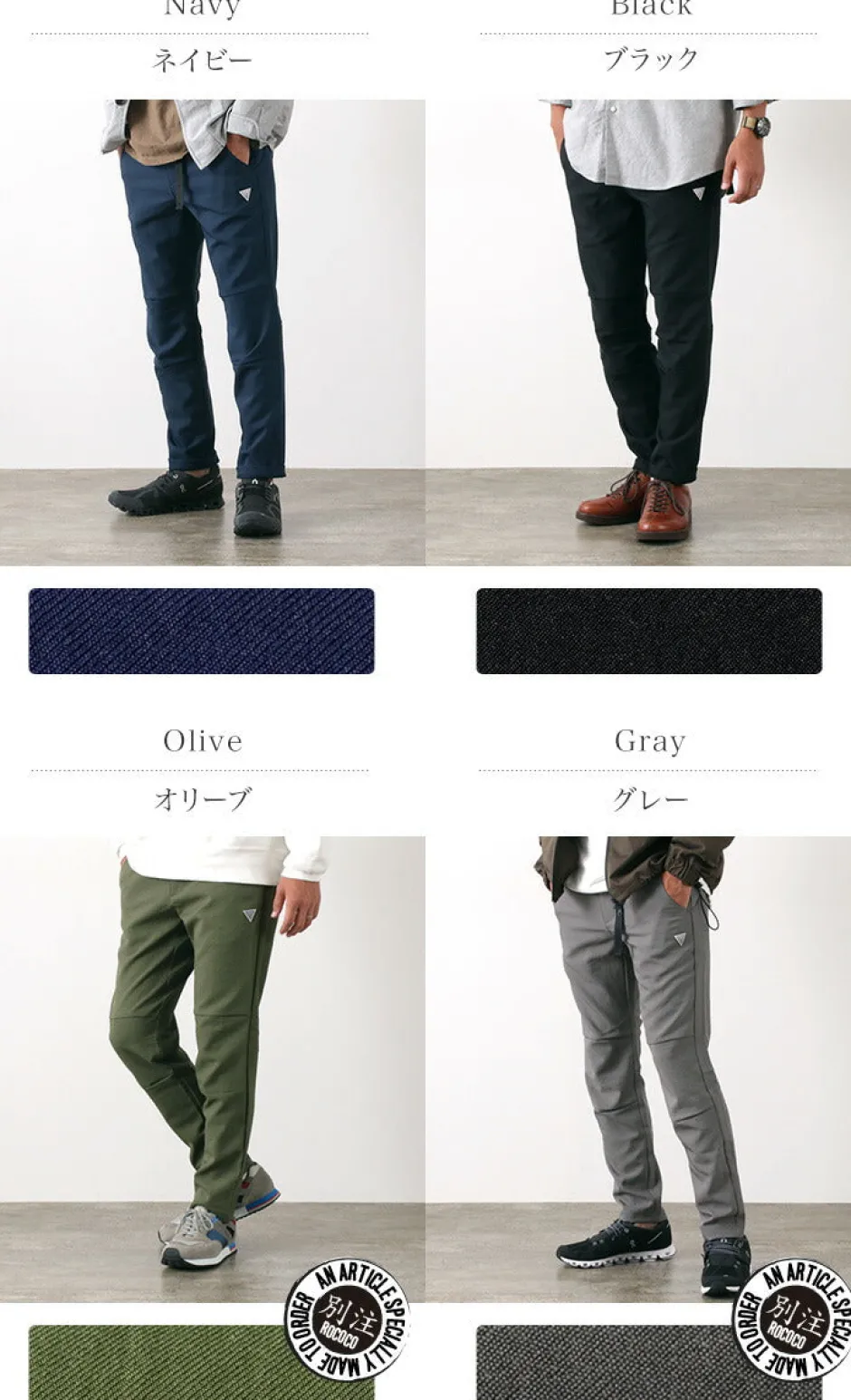 Trousers^SUNNY SPORTS / Trail 3D Trousers