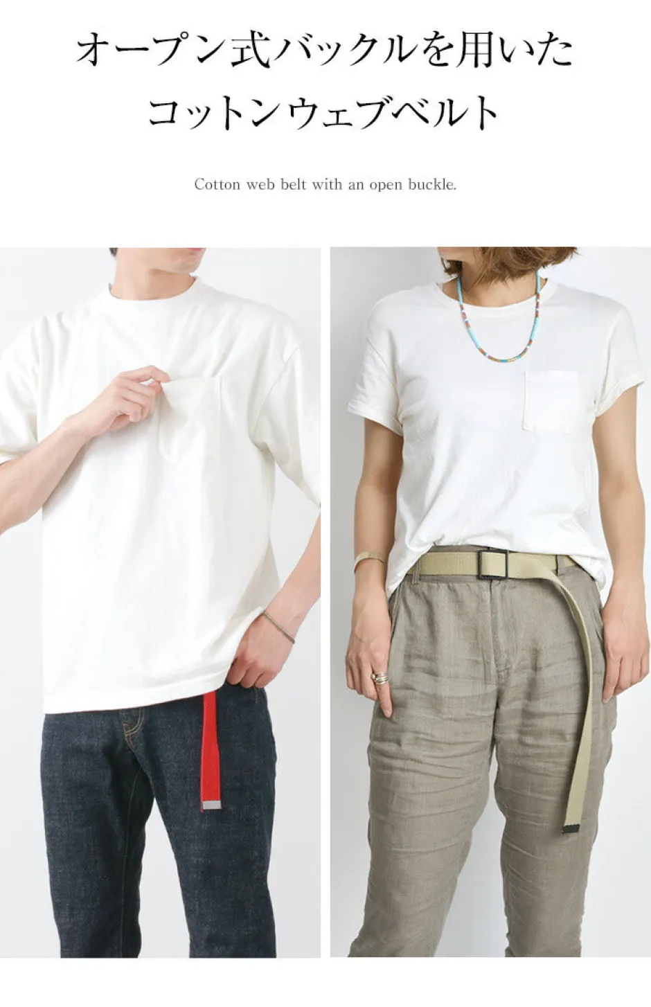 Belts^SUSPENDER FACTORY / Military Web Belt