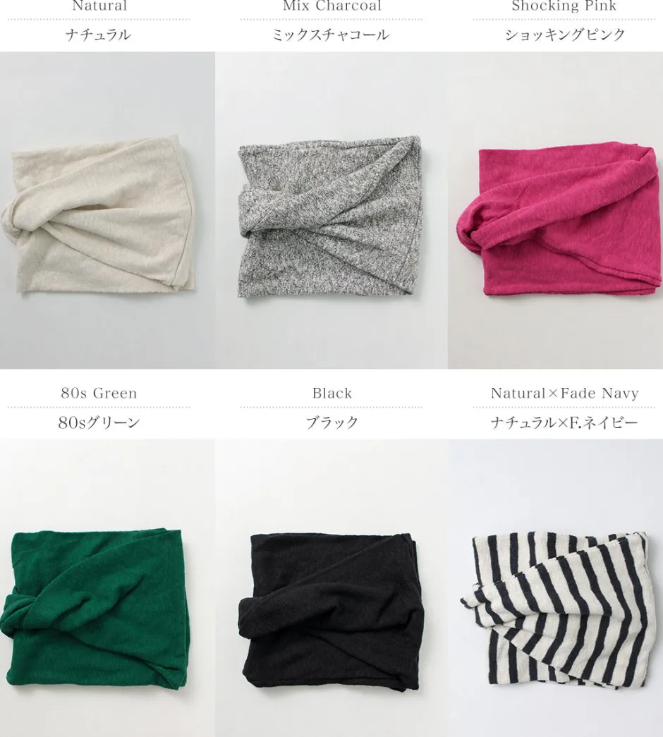 Scarfs^TIEASY / Double-faced Snood