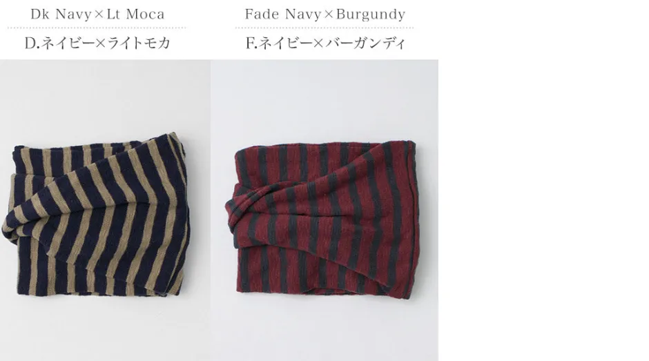 Scarfs^TIEASY / Double-faced Snood