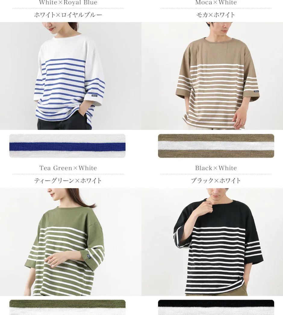 T-Shirts^TIEASY / HDCS Big Katanuki Boat Neck T-Shirt