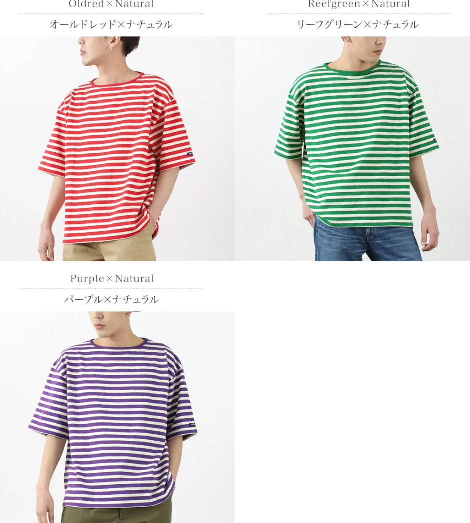 T-Shirts^TIEASY / HDCS Big stripe boat-neck T-shirt