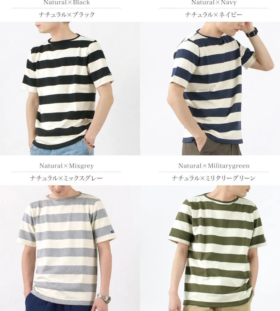 T-Shirts^TIEASY / HDCS Boat neck S/S wide stripe basque shirt