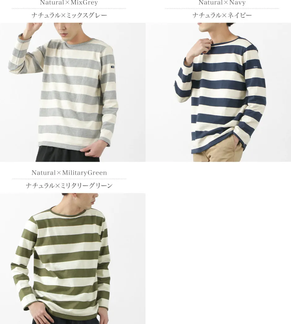 T-Shirts^TIEASY / HDCS Boat neck wide stripe basque shirt