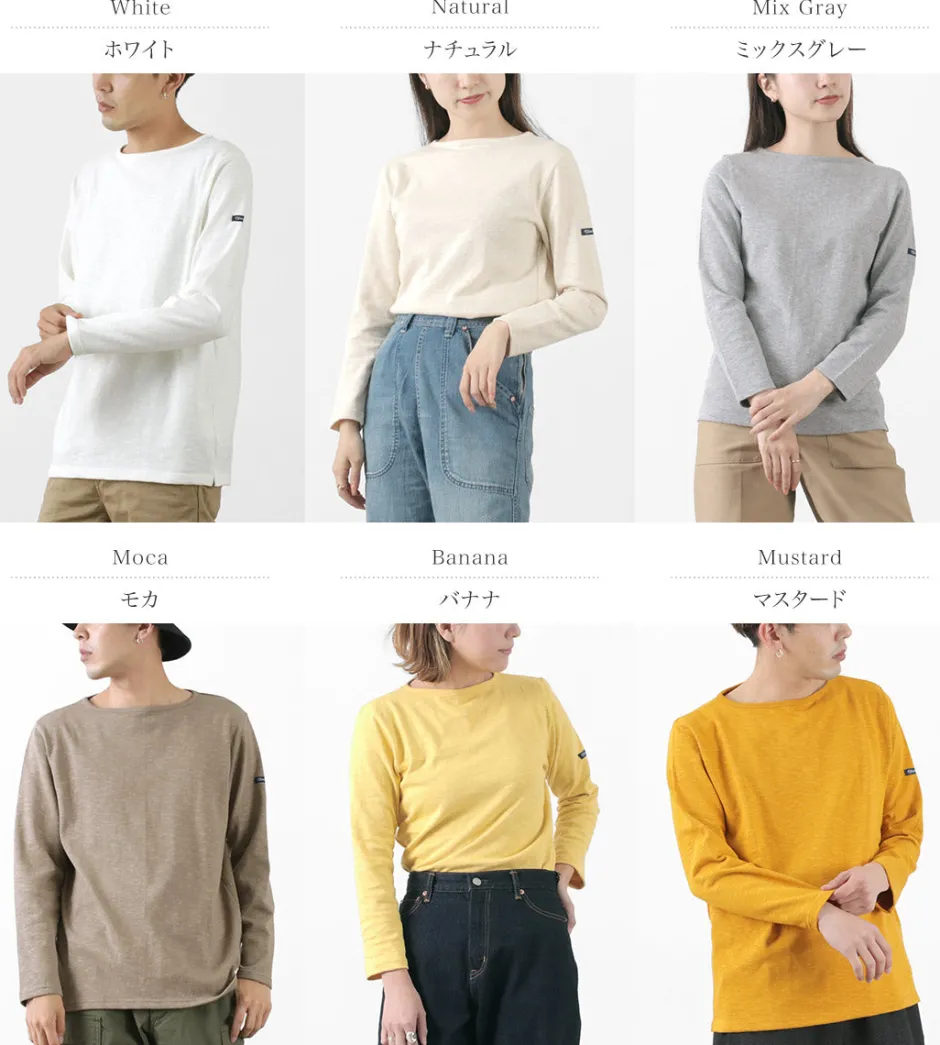 T-Shirts^TIEASY / HDCS Boatneck Basque Shirt