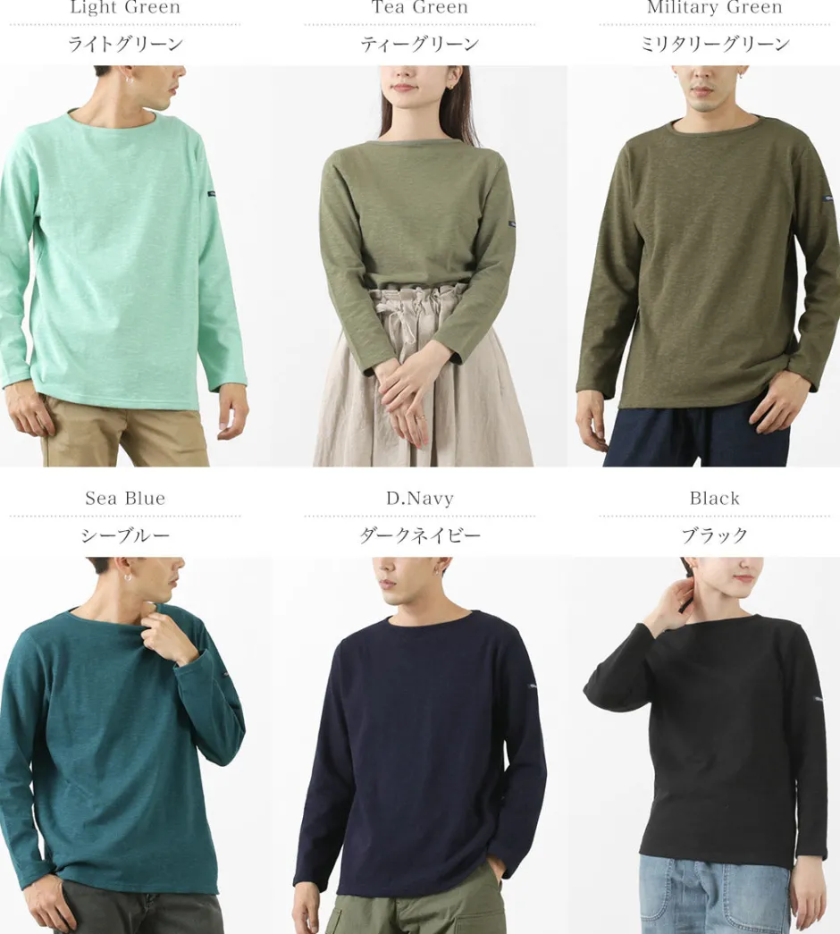 T-Shirts^TIEASY / HDCS Boatneck Basque Shirt