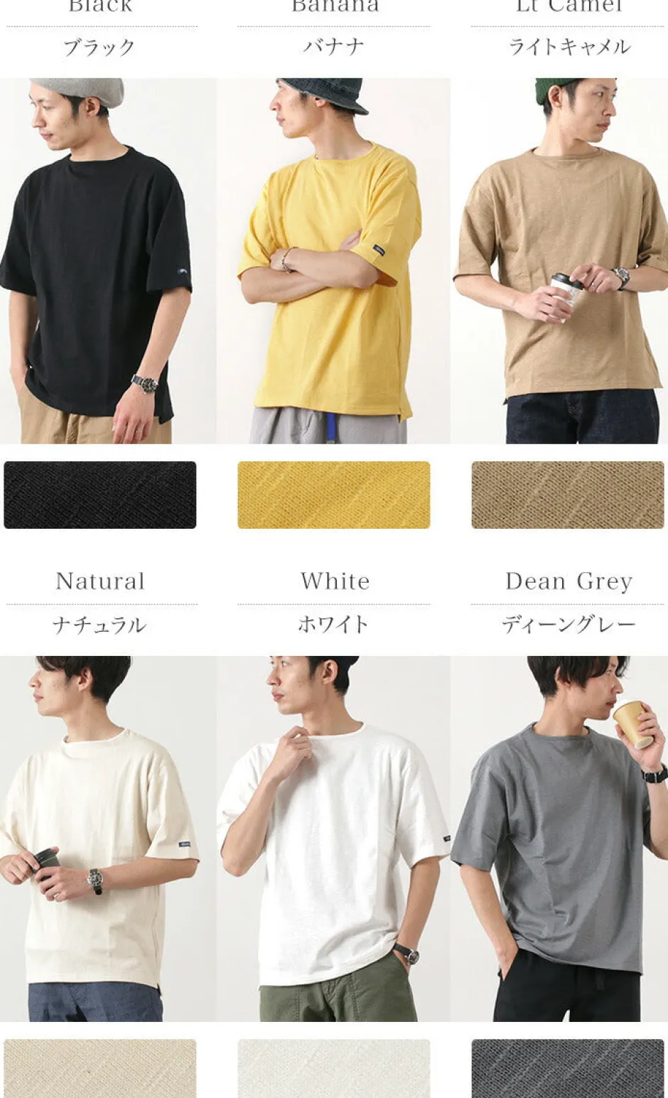 T-Shirts^TIEASY / TE001SS HDCS Light Big Boat Neck T-Shirt