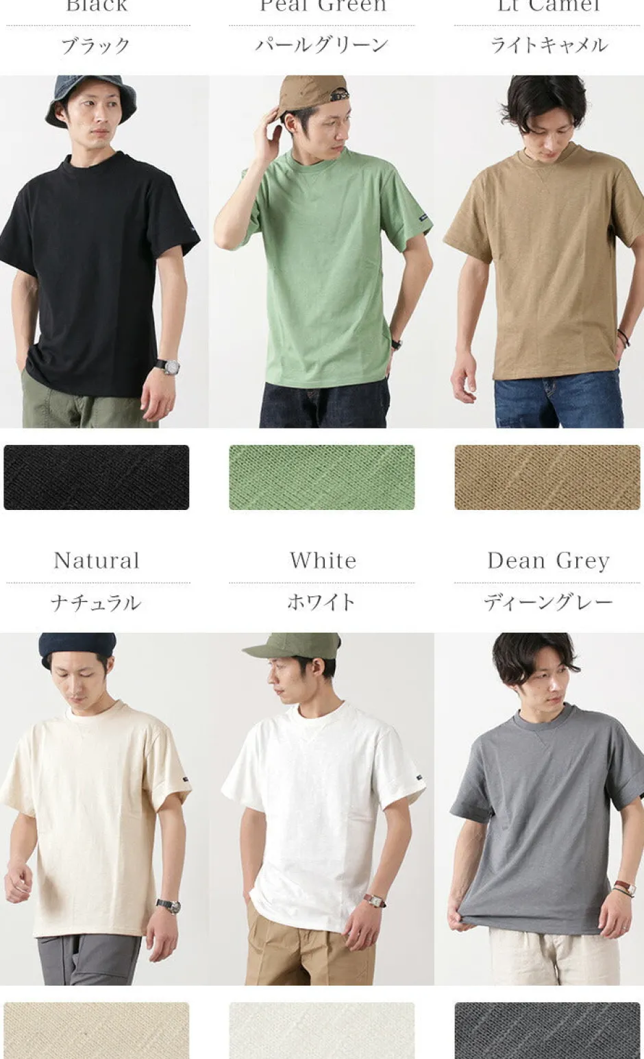 T-Shirts^TIEASY / TE001SS HDCS Light Gusseted Crew T-Shirt