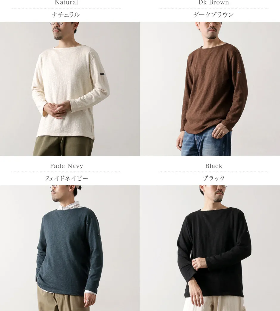 T-Shirts^TIEASY / Original Boat Neck Shirt