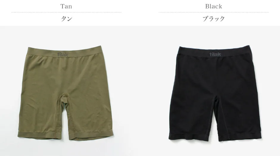 Underwear^TILAK / Ultra Light Boxers