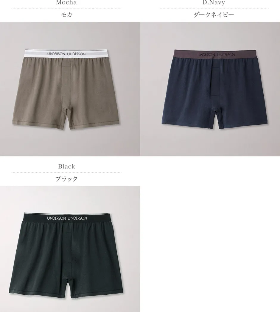 Underwear^UNDERSON UNDERSON / Regular Boxer Shorts