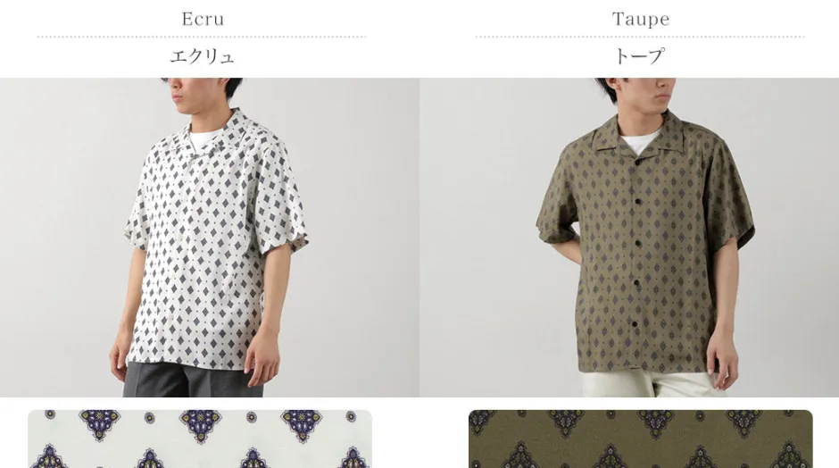Shirts^WAX LONDON / Didcot Short Sleeve Shirt Ditsy Tile