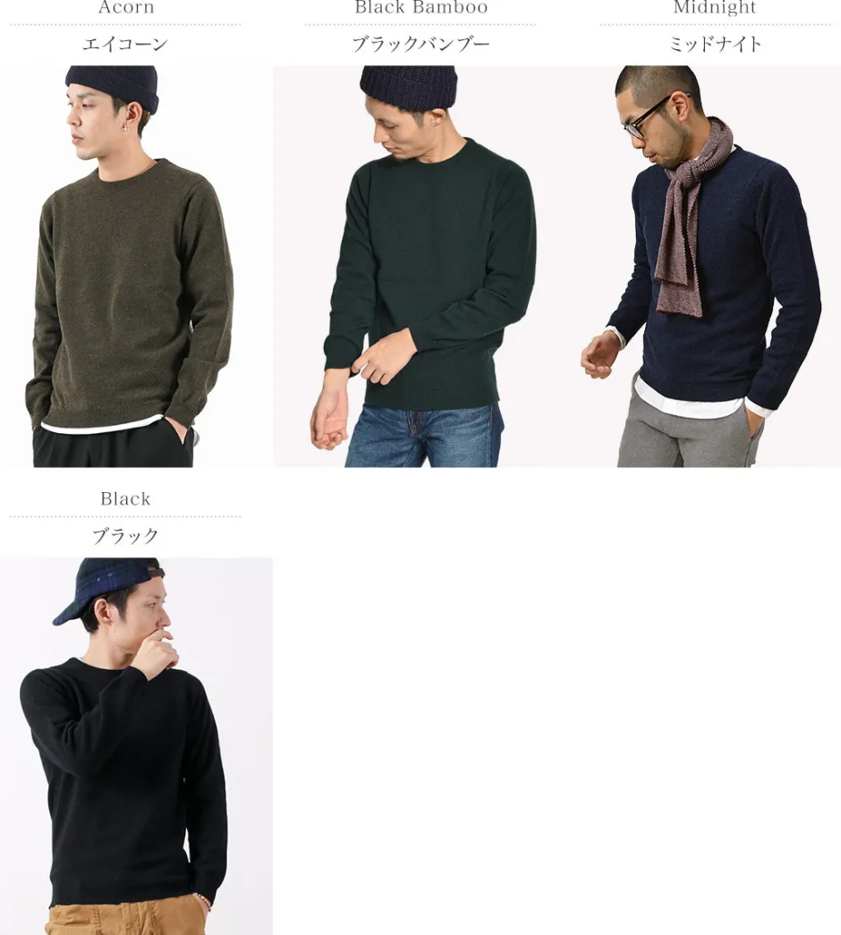 Knits^WILLIAM LOCKIE / Lambswool crew neck knit